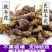 冬花款冬花蜜炙冬花供应上千种中药材一站购