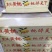 湖南炎陵黄桃基地直销，欢迎团购电商批发合作