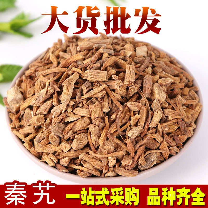 秦艽秦九供应上千种中药材