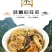 干货~一件代发七彩菌包-25元1包，3包包邮