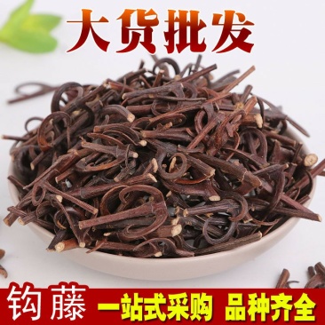 钩藤勾藤供应上千种中药材批发零售量大从优