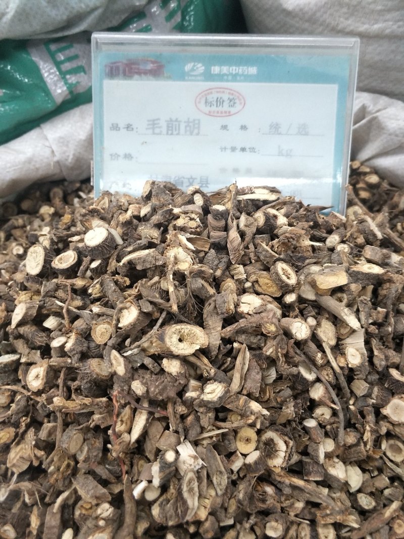 前胡毛前胡野生批发各种规格中药材