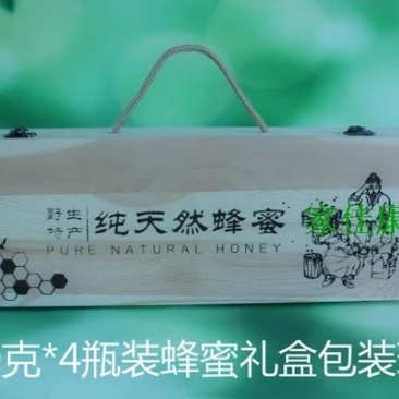 包装500*4通用蜂蜜包装盒