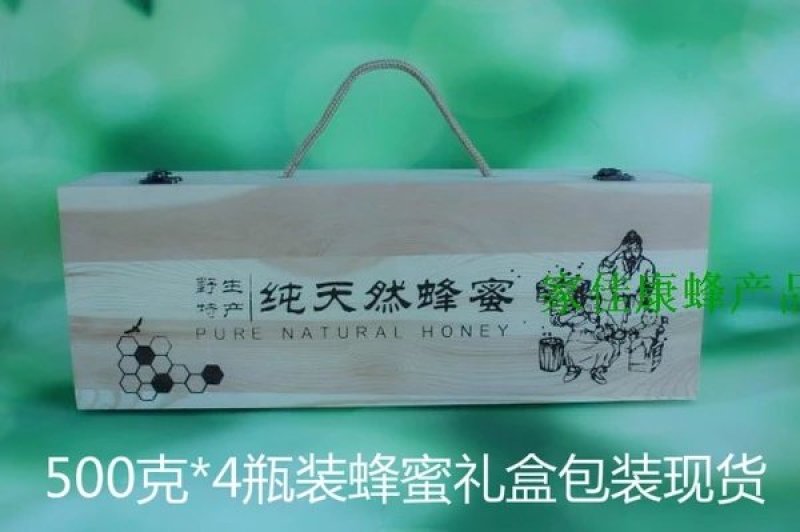 包装500*4通用蜂蜜包装盒