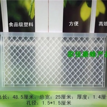 多用途蜂具蜜蜂饲喂器塑料花粉筐蜂箱隔板