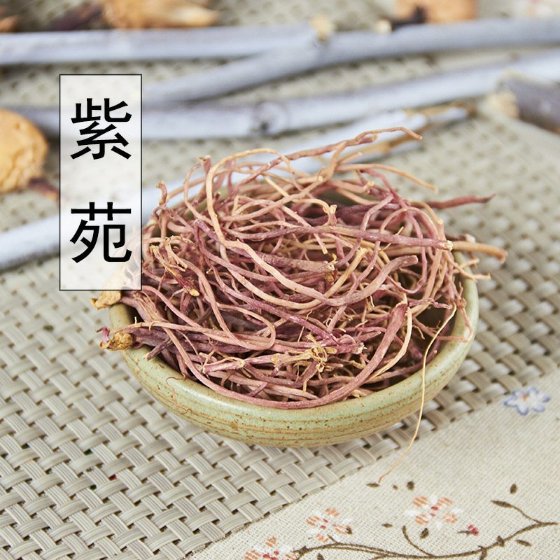 紫菀青菀还魂草蜜炙紫菀水洗净货中药材一站购