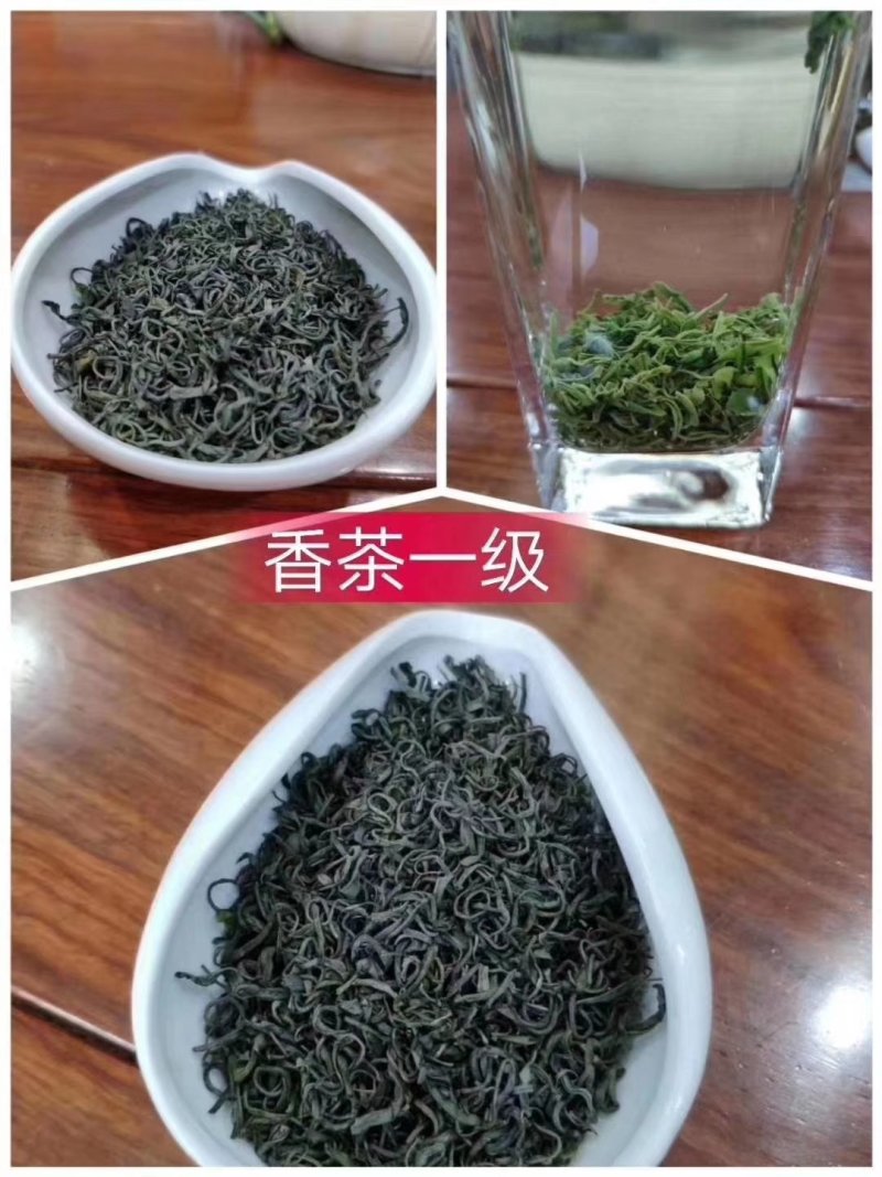 恩施富硒绿茶恩施玉露绞股蓝富硒藤茶