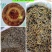 恩施富硒绿茶恩施玉露绞股蓝富硒藤茶