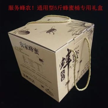 蜂蜜礼盒
