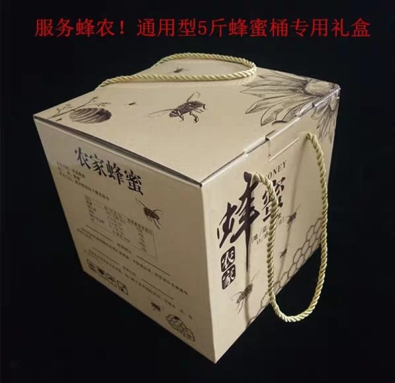 蜂蜜礼盒