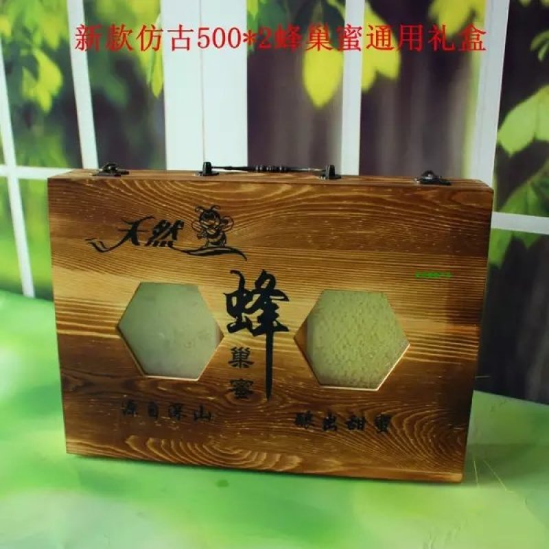 蜂蜜礼盒