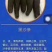 硇洲天然乌沙参