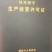纯红桔种子，农户果园，自产自销，原价直供，货真价美，