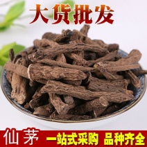 仙茅仙茅根独茅供应上千种中药材一站购