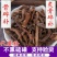 骨碎补毛姜烫骨碎补供应上千种中药材一站购