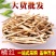 橘红橘红丝供应上千种中药材一站式