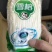 金针菇
