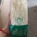 金针菇