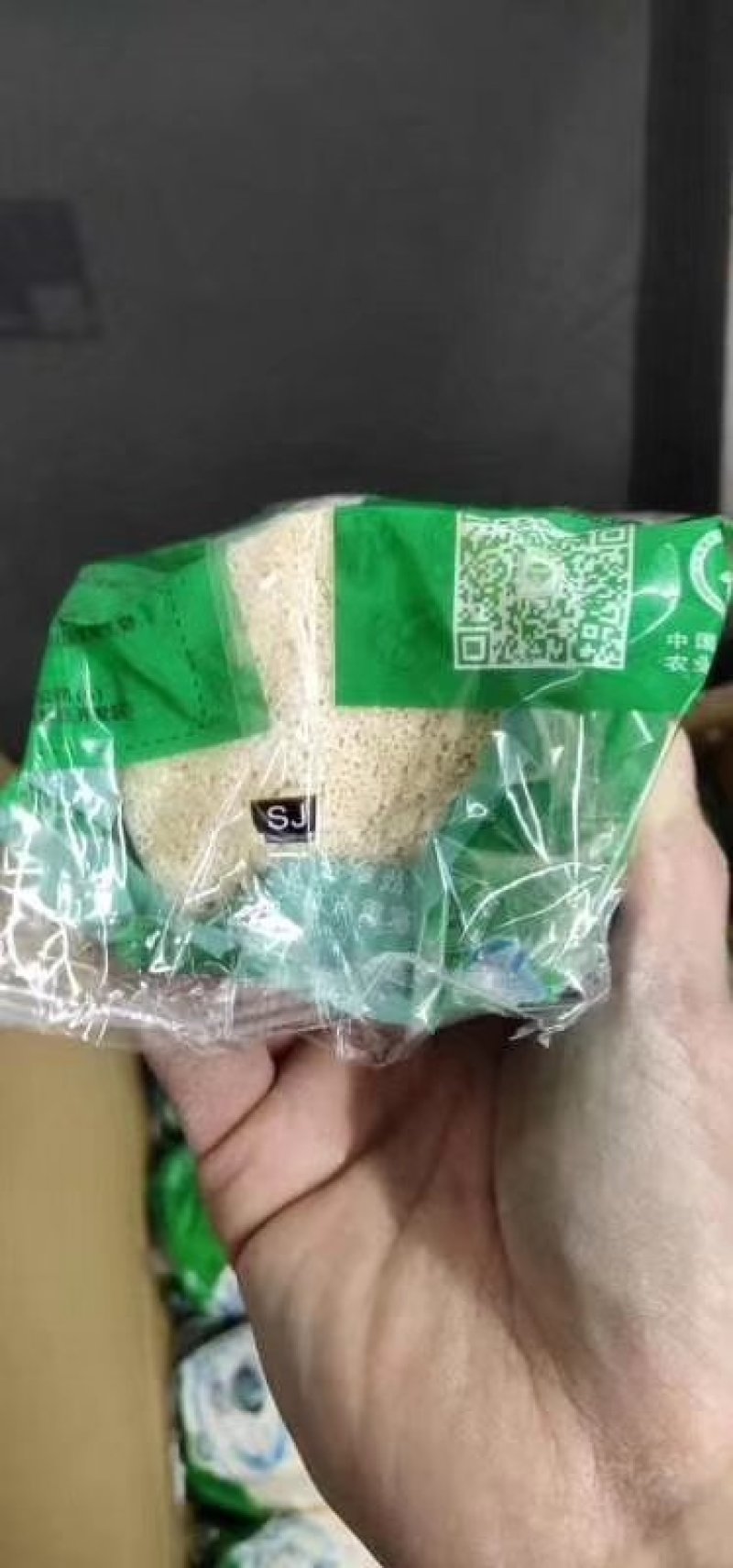 金针菇