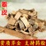 秦皮木秦皮苦榴皮蜡树皮供应上千种中药材一站购