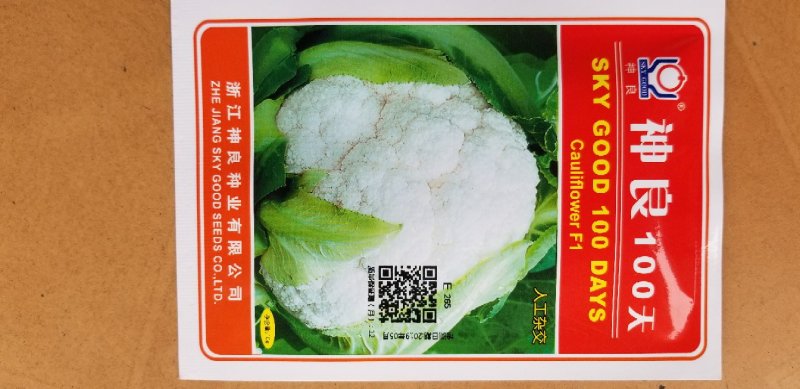 一代交配/神良白花菜种子