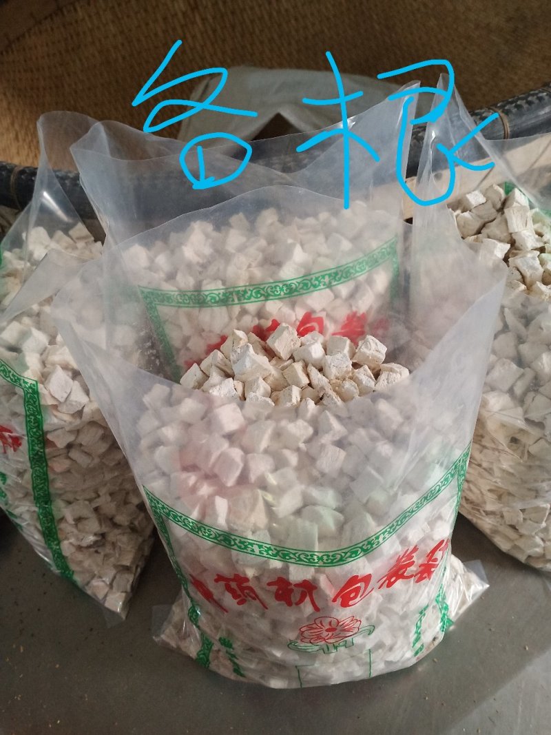 葛根各种规格，欢迎新老客户前来洽谈订购