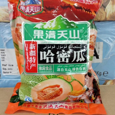 新疆特产果脯