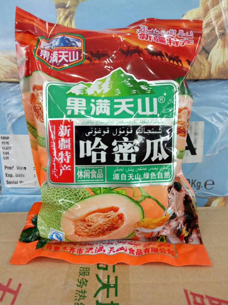 新疆特产果脯
