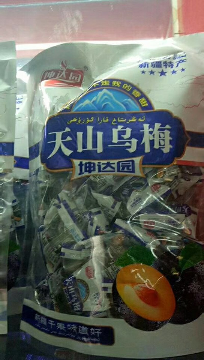 新疆特产果脯