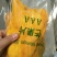 柬埔寨越南一级绿3A芒果干