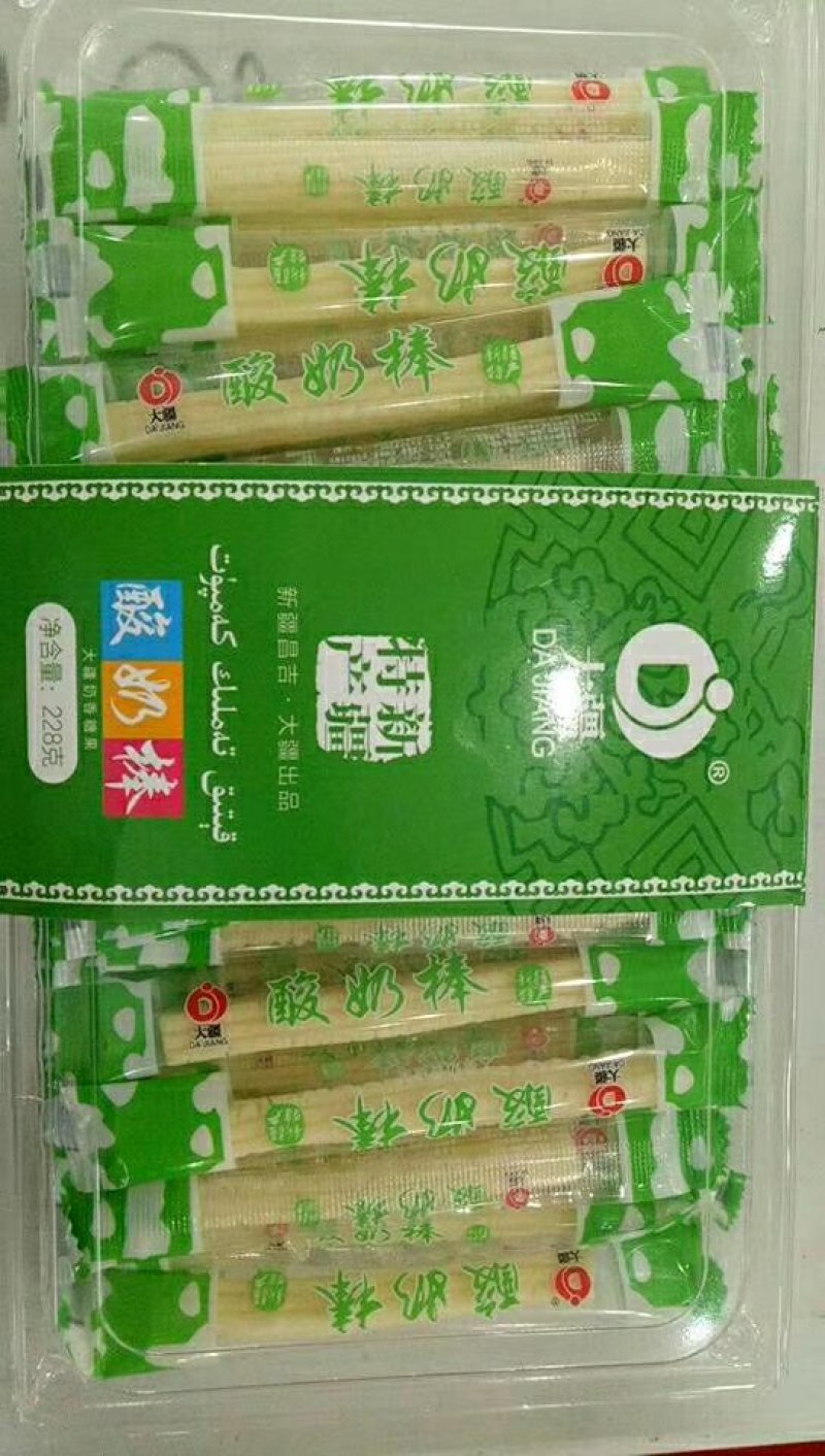 新疆特产奶制品