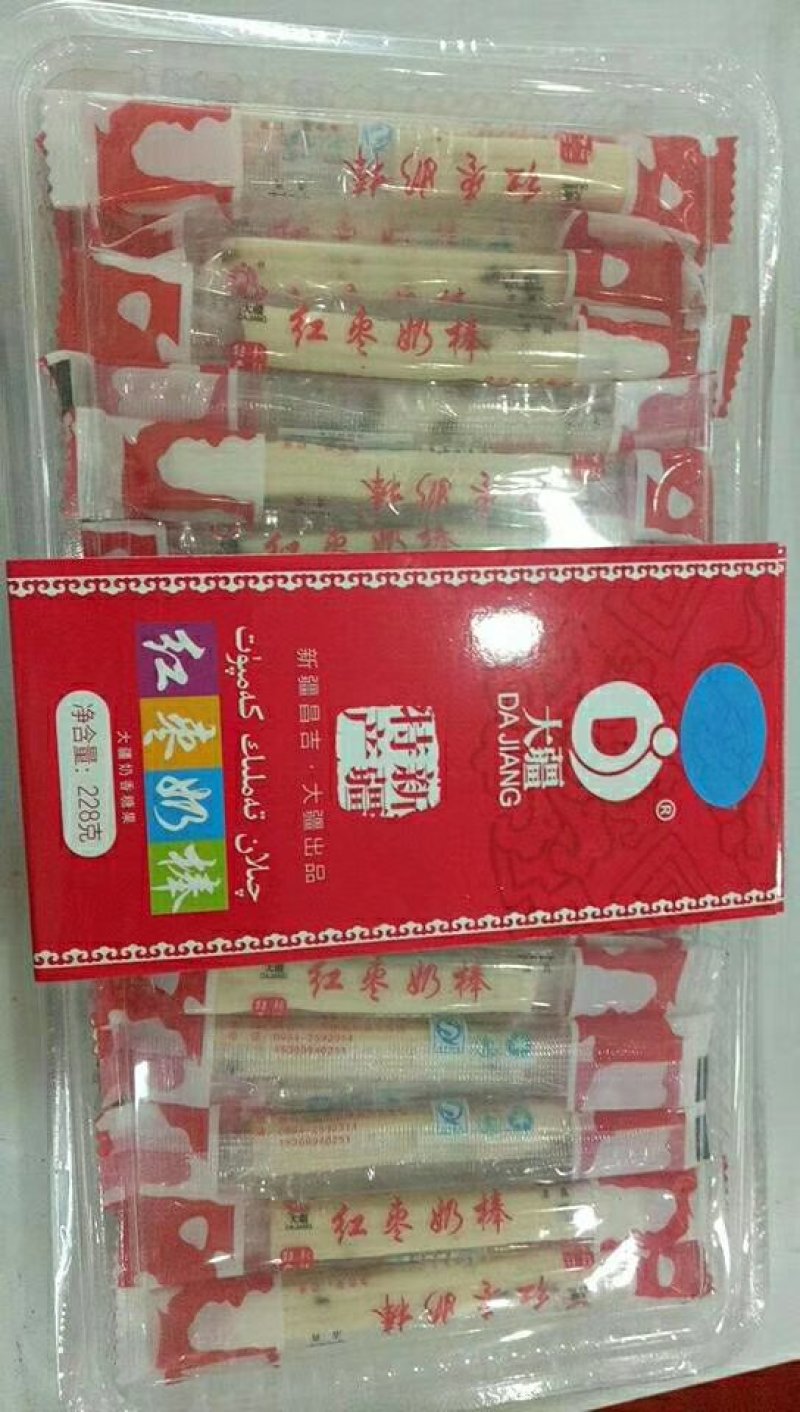 新疆特产奶制品