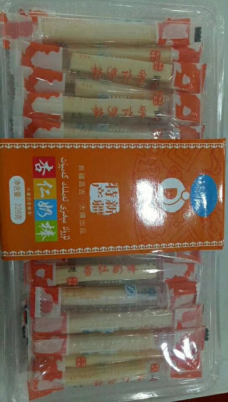 新疆特产奶制品