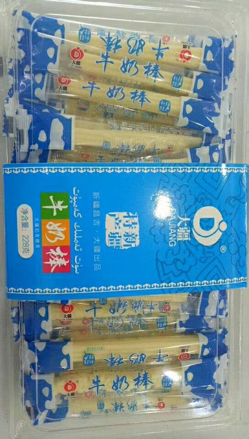 新疆特产奶制品