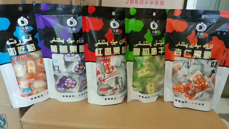 新疆特产奶制品