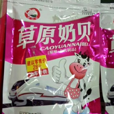 新疆特产奶制品