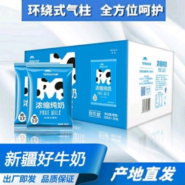 新疆特产奶制品