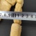 臭豆腐