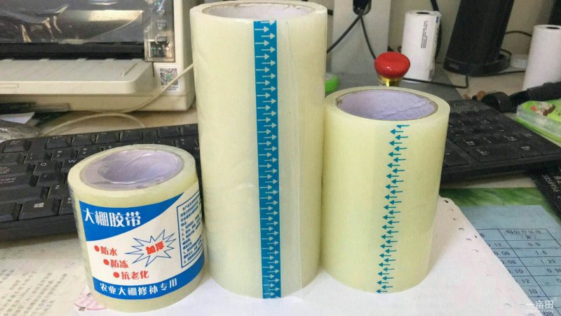 大棚配件大棚膜专用修补胶带透明粘胶布胶条大棚配件