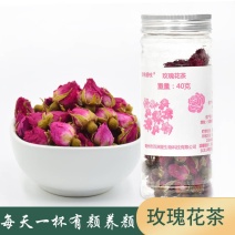 玫瑰花茶，花茶批发零售，代加工