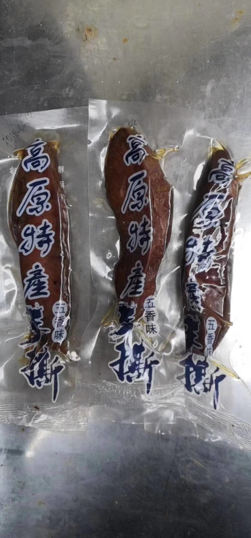 【牛肉干】手撒鸭肉个体独立包装麻辣五香开袋即食