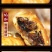 黄山烧饼安徽特产梅干菜猪肉馅美味酥脆