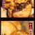 黄山烧饼安徽特产梅干菜猪肉馅美味酥脆