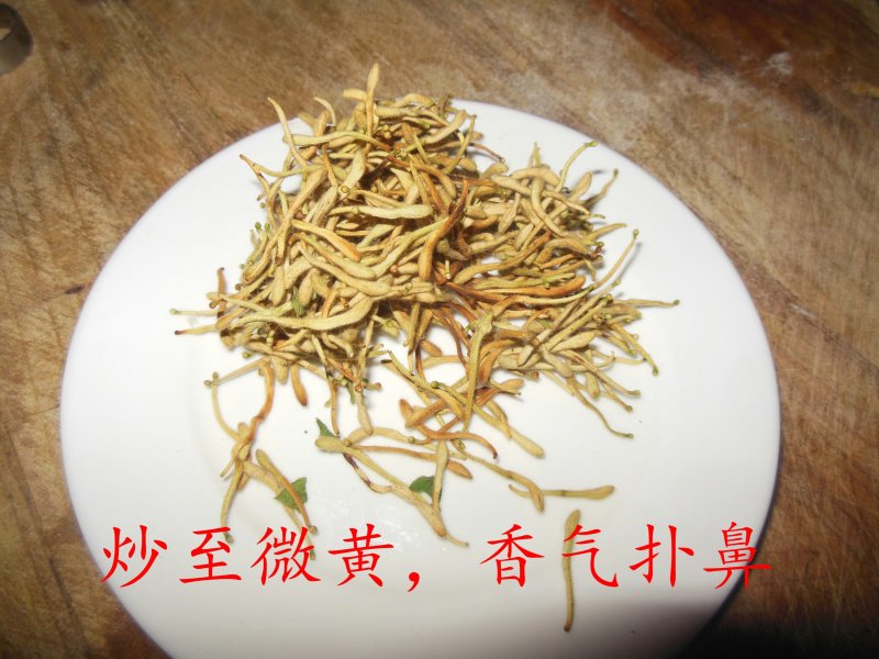 特级金银花批发