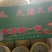 安徽砀山精品甜瓜小白瓜，口感脆甜，产地直供！