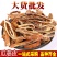 瓜蒌皮供应上千种中药量大从优批发零售