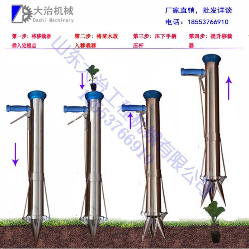 高效率移栽器农用栽苗定植点播施肥移栽器