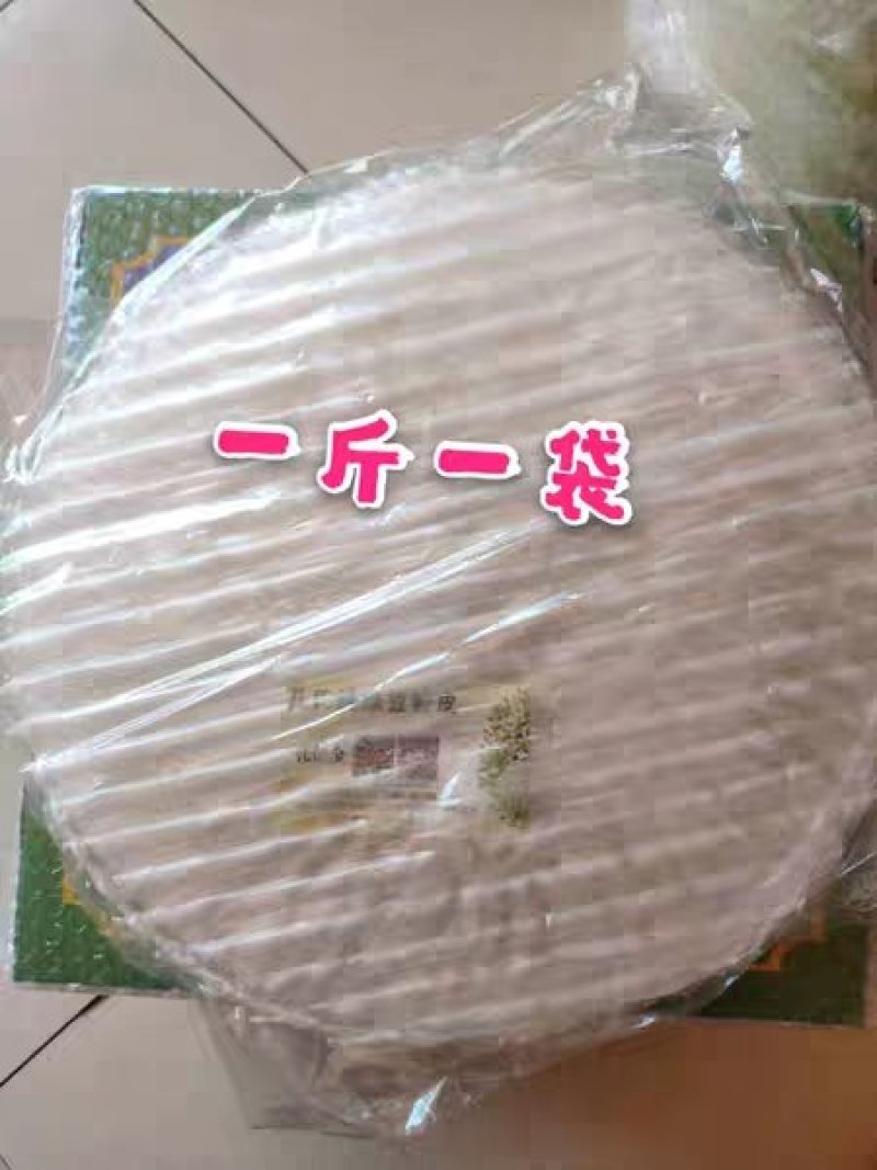 山东特产无添加纯绿豆粉皮