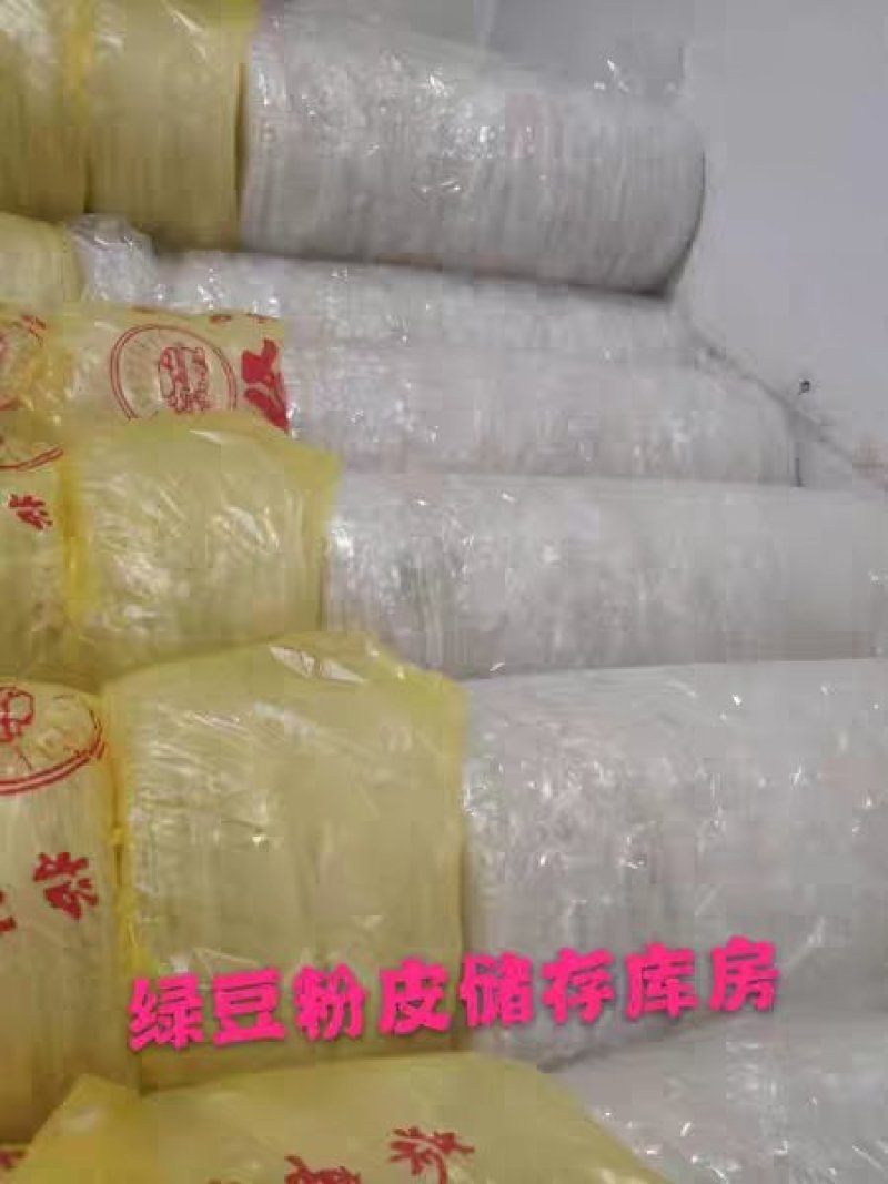 山东特产无添加纯绿豆粉皮