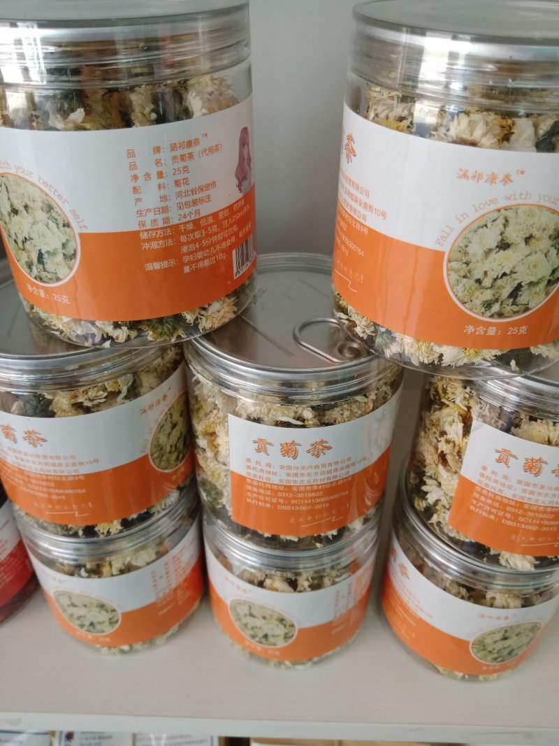 贡菊菊花茶黄山贡菊清热去火平肝明目夏季办公室必备